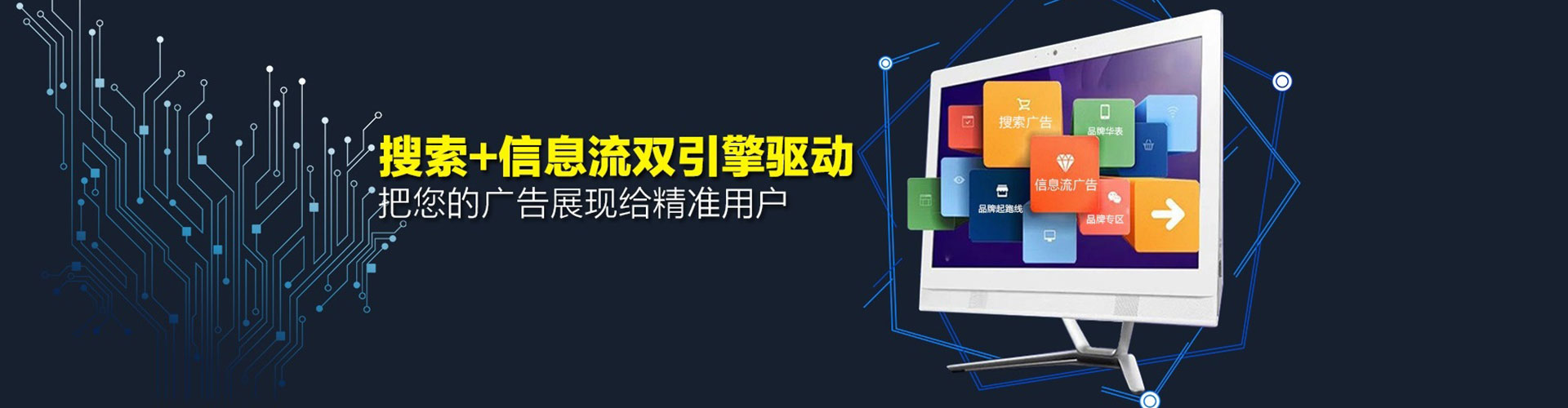 怀来百度代理开户